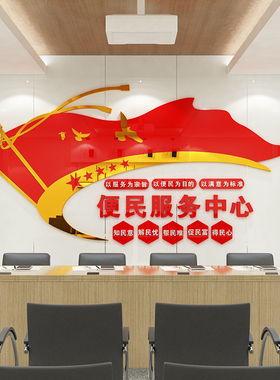 伯乐骏亚克力3d立体厂家直销