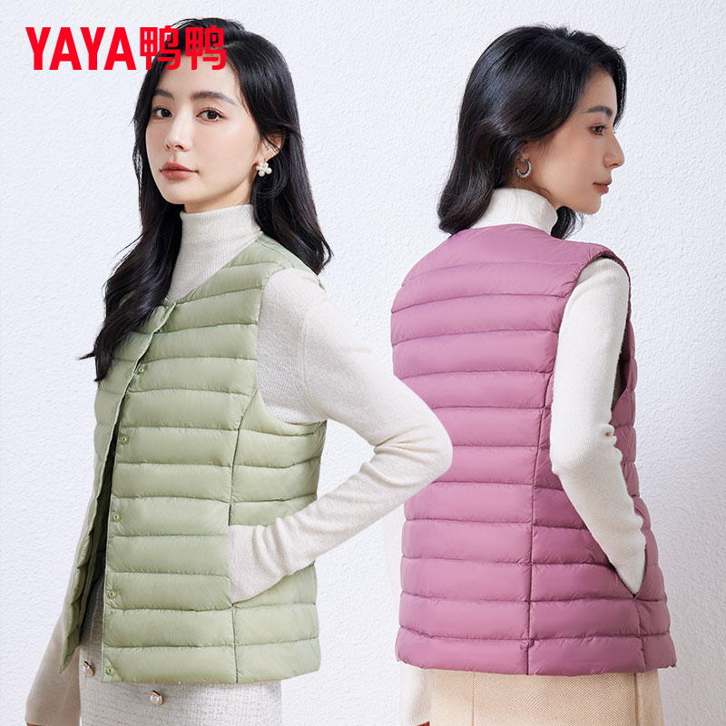 鸭鸭轻薄羽绒背心女新款白鸭绒马甲