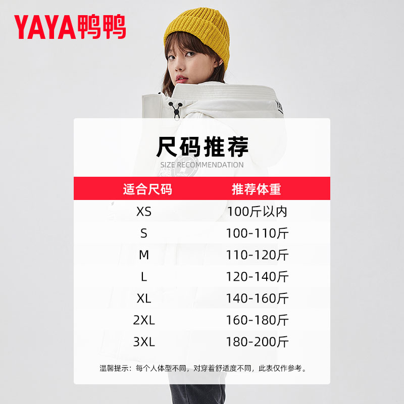 【YAYA 宝可梦系列】鸭鸭羽绒服情侣款加厚中长款外套时尚休闲潮