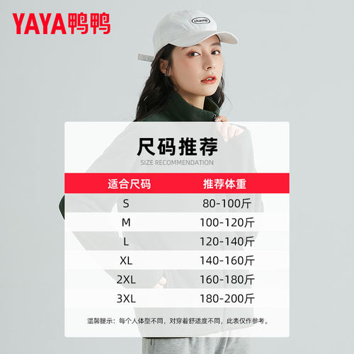 鸭鸭2026年摇粒绒外套女春秋新款抓绒百搭运动黑色上衣抓绒衣开衫 - 图3