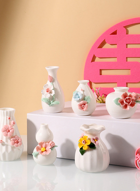 花瓶艺术感创意摆件结婚礼物