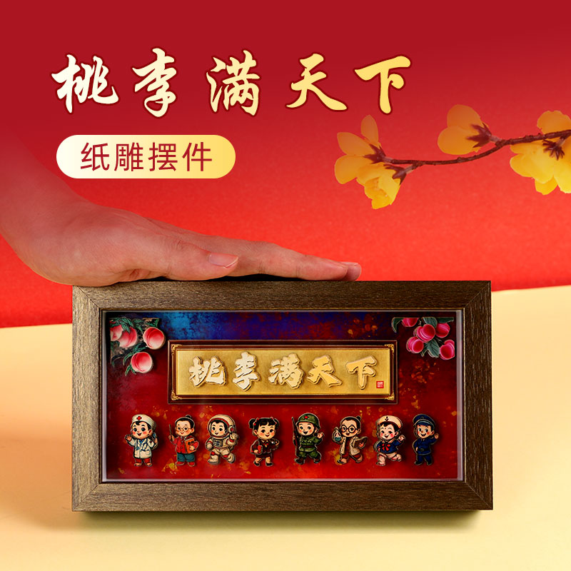 2025新款教师节礼物幼儿园送给男女老师有纪念意义的感谢师恩高档