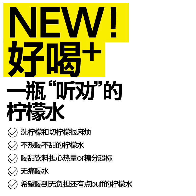 【预售】柠檬共和国柠檬水清爽解腻网红柠檬水果汁饮料880ml/瓶