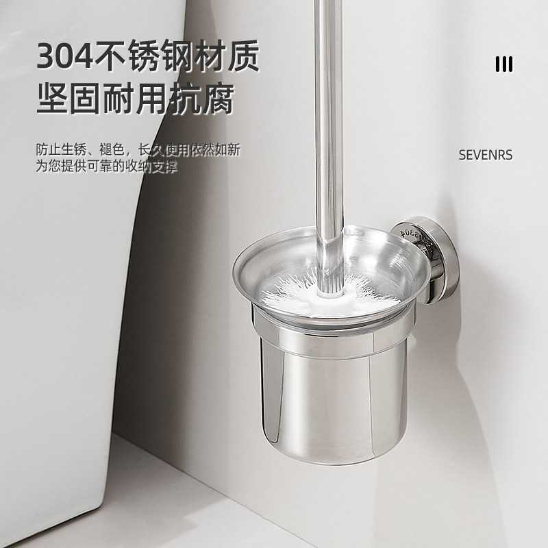 卫生间免打孔马桶刷架套装 304不锈钢壁挂磨砂玻璃杯厕所刷架沥水,淘宝优惠券,粉丝福利购,淘宝优惠卷