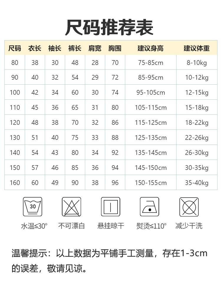 女童法兰珊瑚绒睡衣秋冬天款女孩儿童加绒加厚家居服冬季2023新款