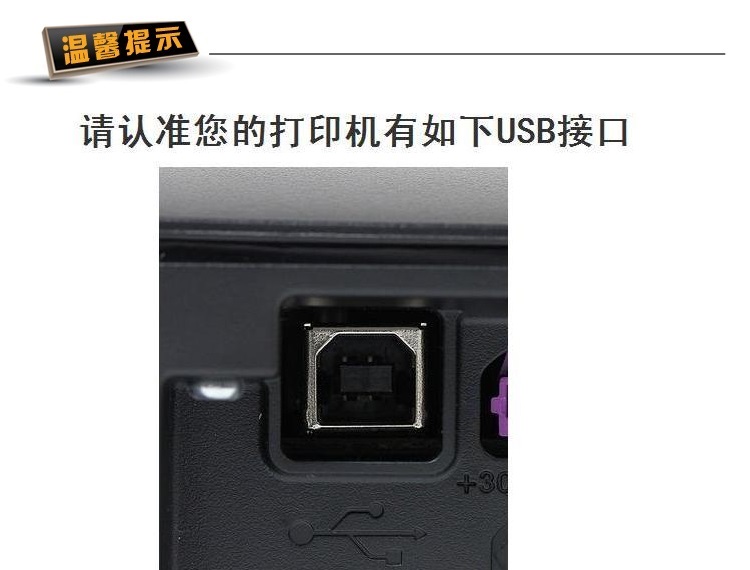 USB打印机数据线电脑连接打印机适用于惠普佳能爱普生方口10加长3米5m延长线 - 图1