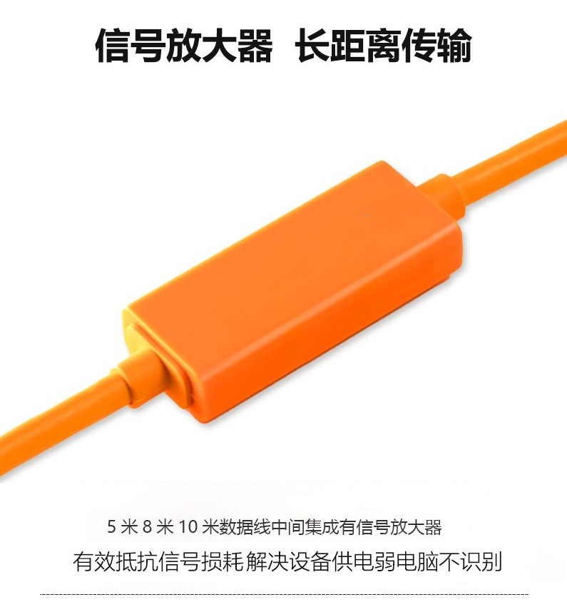 适用于罗技C1000E摄像头直播USB3.0数据线Type-C高速线延长5米10