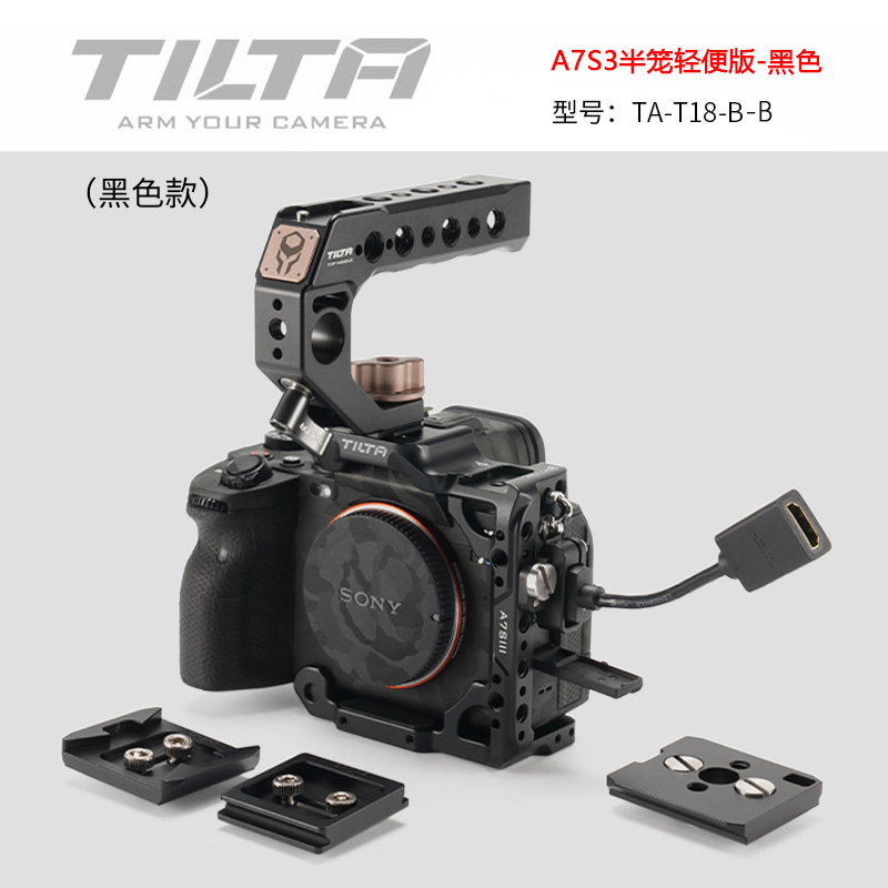 TILTA铁头适用索尼A7S3半笼拓展框摄影拍摄相机配件金属保护壳sony-图2