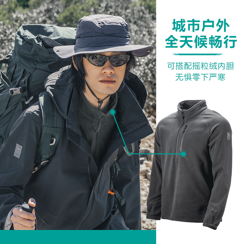 TILTA铁头户外夹克硬壳冲锋防水户外男女款 冲锋衣外套男三合一 防风保暖透气 新款,淘宝优惠券,粉丝福利购,淘宝优惠卷