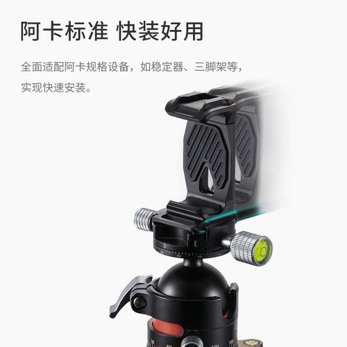 TILTA铁头阿卡手机支架小型便携快拆三脚架云台手机夹 适用大疆RS 3 mini手机支架金属夹 - 图1