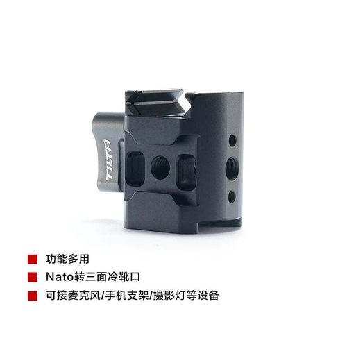 TILTA铁头NATO冷靴转接件 适用大疆RS4/RS2/RSC2/RS3如影S2拍摄套件配件 - 图2