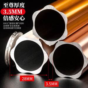 提簌雅超厚罗马杆铝合金窗帘杆家用简约时尚窗帘轨道窗帘配件