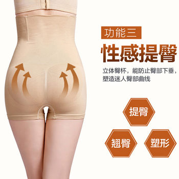 Customized Seamless High Waisted Tummy Control Pants Boxer Corset Bodysuit Postpartum Tummy Control Panties ແມ່ຍິງ