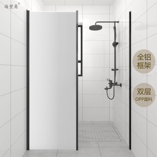 隐形淋浴隔断铝合金淋浴房一字型干湿分离免打孔防水防霉浴房定制 - 图0