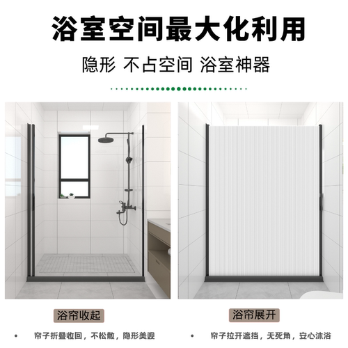 隐形淋浴隔断铝合金淋浴房一字型干湿分离免打孔防水防霉浴房定制 - 图3