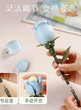 若客积木花花间集永生花1件