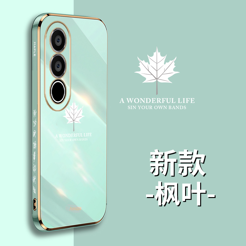 一加ace3v手机壳个性简约枫叶oneplusace3v保护套新款电镀直边创意PJF110高档超薄防摔1+ACE3V网红全包镜头 - 图3