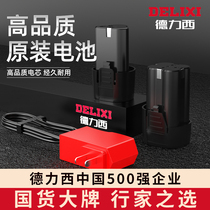 Dresi Original Installed Lithium Battery Electric Ratchet Wrench 16 8v Hand electric drill charger Battery accessories Tools