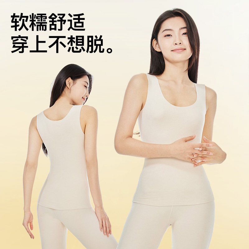 RAU少女德绒背心青少年发育期保暖背心秋冬新款无痕抗菌内搭学生,淘宝优惠券,粉丝福利购,淘宝优惠卷