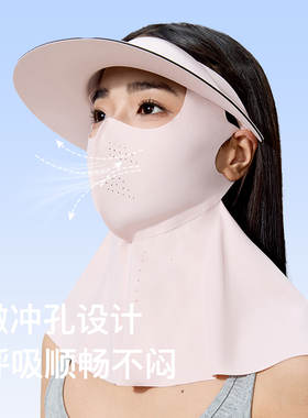 RAU三合一全脸防晒面罩女夏季可拆卸遮阳帽子护颈一体冰丝脸基尼