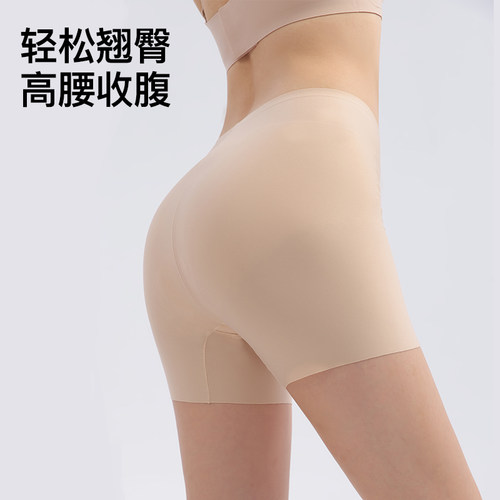 RAU安全裤女2026夏季超薄收腹提臀黑色打底裤冰丝无痕不卷边内裤 - 图0
