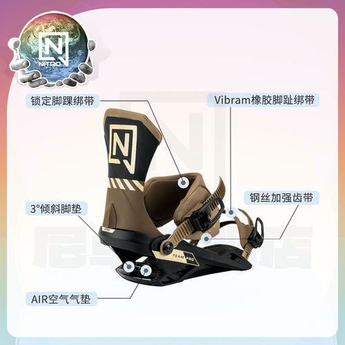 NITRO尼卓滑雪固定器Team Pro雪板雪鞋固定器2526男女款全能刻滑 - 图1