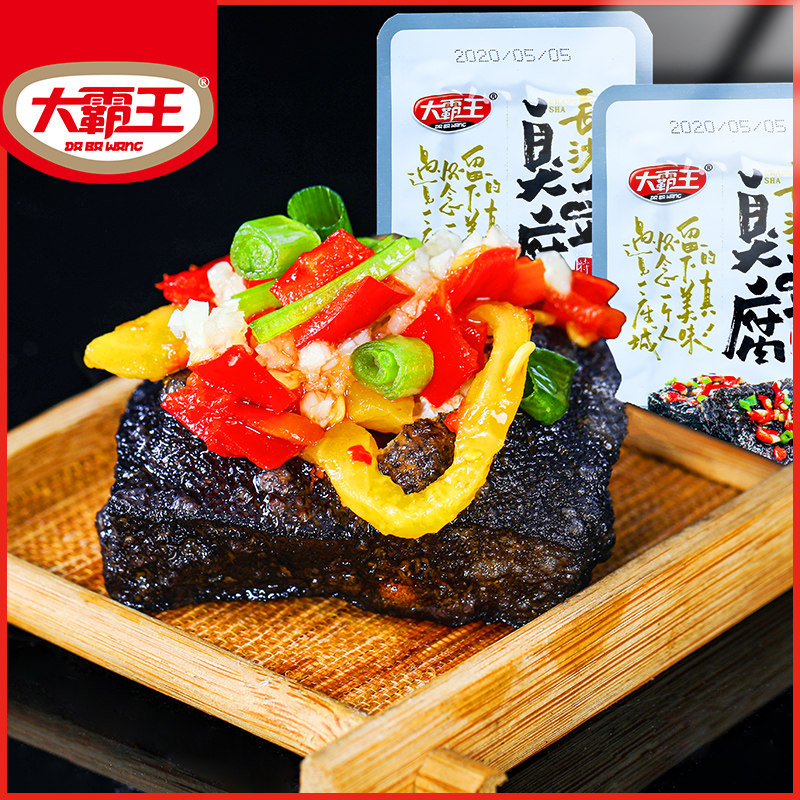 大霸王长沙正宗油炸臭豆腐干臭豆腐 大霸王臭豆腐