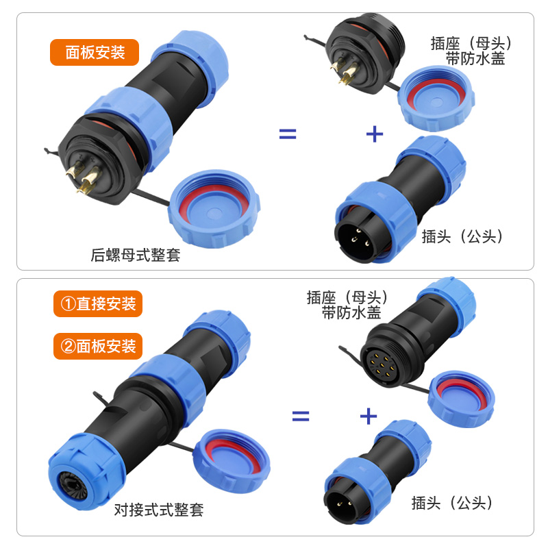 IP68防水航空插头插座连接器公母对接头对接式SP21-2 3 4芯免焊接 - 图3