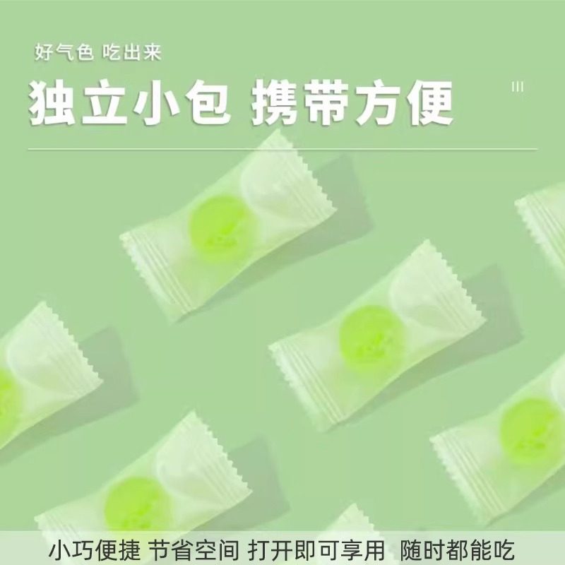 荷叶山楂茯苓软糖湿气肠胃养生健胃胃开解馋祛调理小零食湿气,淘宝优惠券,粉丝福利购,淘宝优惠卷