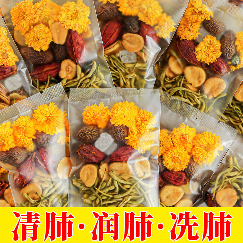  茶心雅代用/花草茶