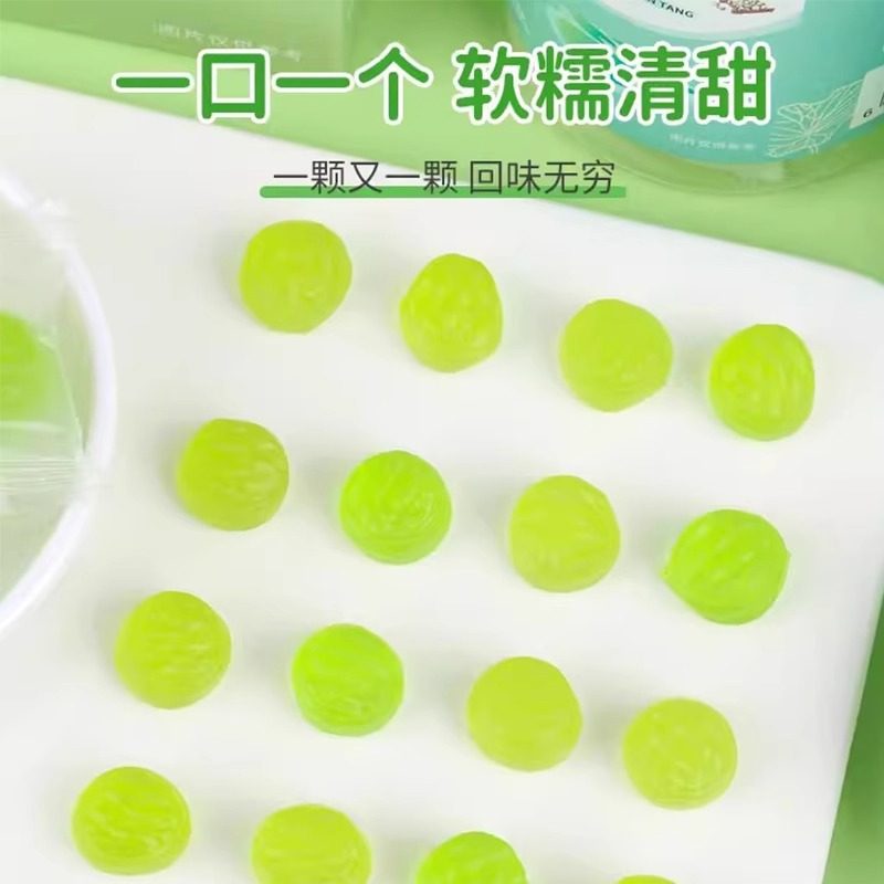 荷叶山楂茯苓软糖湿气肠胃养生健胃胃开解馋祛调理小零食湿气,淘宝优惠券,粉丝福利购,淘宝优惠卷