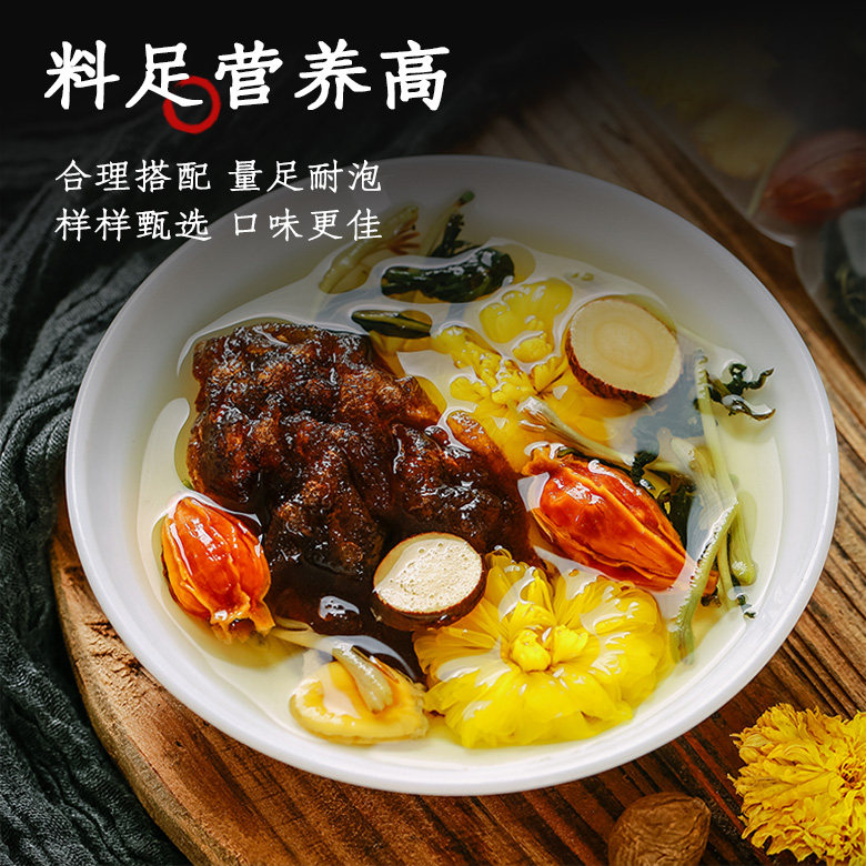 罗汉果润喉护嗓包胖大海菊花茶 茶心雅组合型花茶