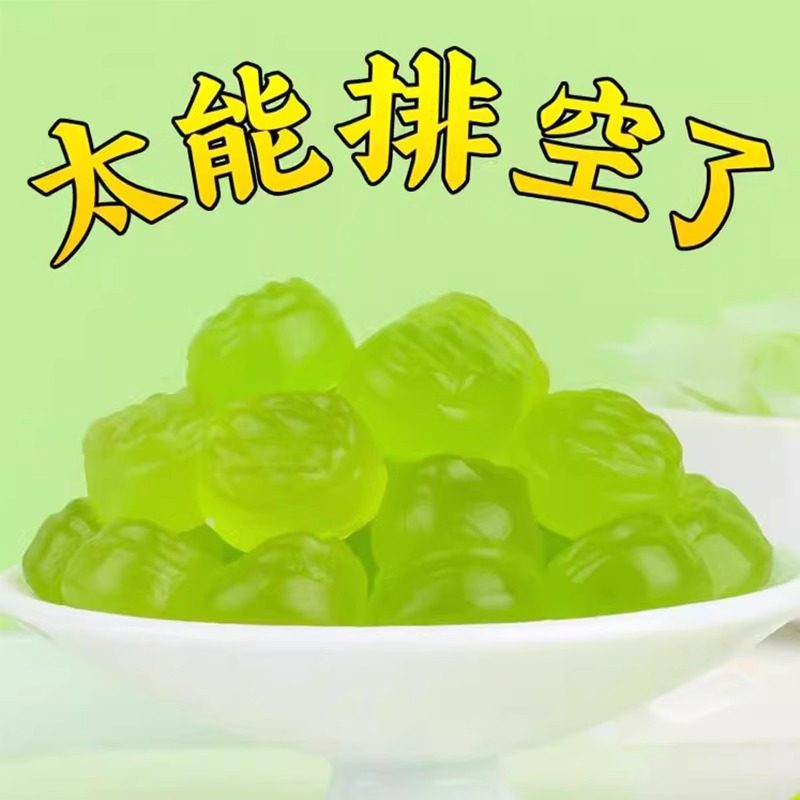 荷叶山楂茯苓软糖湿气肠胃养生健胃胃开解馋祛调理小零食湿气,淘宝优惠券,粉丝福利购,淘宝优惠卷