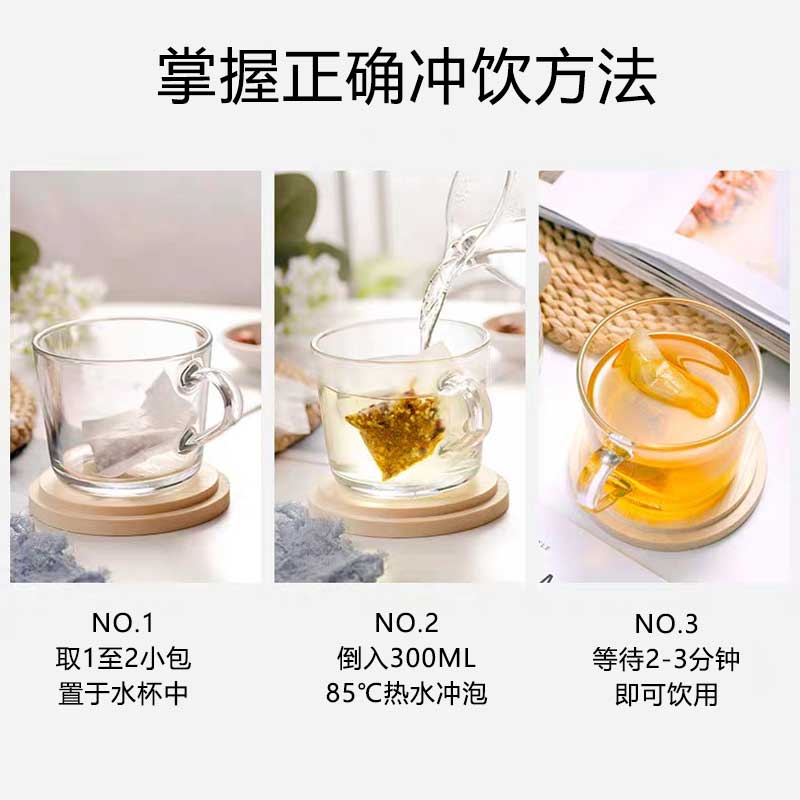 红豆薏米茶茯苓祛薏湿茶官方正品旗舰店搭湿气养生花茶正品湿气茶-图3