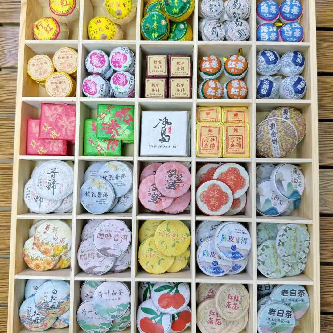 茶样试喝30种茶叶组合装尝鲜普洱茶红茶白茶花茶小青柑茶包礼盒装 - 图3