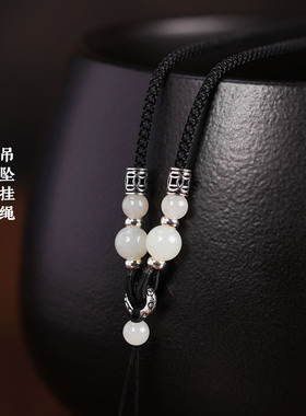 手工编织和田翡翠玉吊坠挂绳
