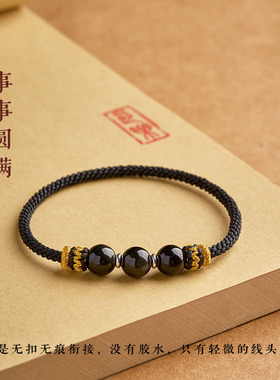 天然黑曜石本命年红绳手链手工编织马年十二星座2026幸运情侣手绳