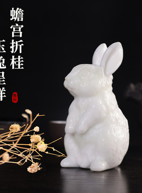 玉兔子摆件生肖兔年吉祥物天然玉
