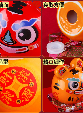 儿童小孩宝宝福虎老虎存钱罐礼物