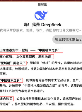 桃木剑婴儿小挂件随身小号真品老桃木挂件宝宝孕妇平安葫芦红绳