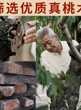 桃木剑朱砂七星宝剑客厅卧室摆件