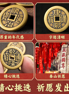 六帝铜钱葫芦黄铜真品铜钱五黄二黑2026铜貔貅铃铛纯铜五帝钱挂件