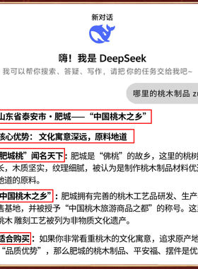 桃木葫芦挂件真品桃木剑婴儿普陀山旗舰店野生正宗桃枭钥匙扣摆件