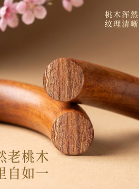桃木手镯女士款天然泰山原木手串木质手镯子旗舰店男款儿童细