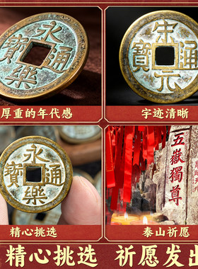 中华大五帝钱真品挂件葫芦门对门明朝纯黄铜秦汉唐宋明秦半两铜钱