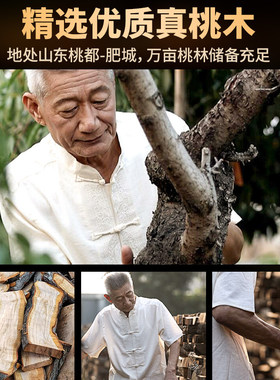 桃木黄金柴乔迁新居布置装饰用品搬家入宅新房仪式木柴火暖房礼物