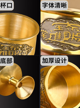 铜酒杯铜杯子纯铜轻奢小号婚庆结婚用品铜酒盅大小号白酒杯子供杯