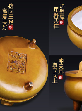 供佛黄铜摆件仿古风禅意宣德炉