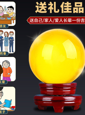 摆件透明水晶球大小号工艺品