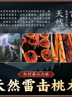 桃木剑婴儿小挂件天然雷击紫薇讳七星护随身真品宝宝床头客厅吊坠